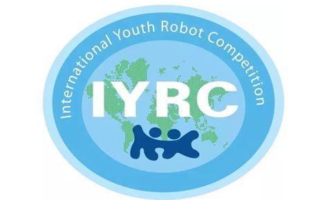 2017國際青少年機器人競賽(IYRC)賽事公布