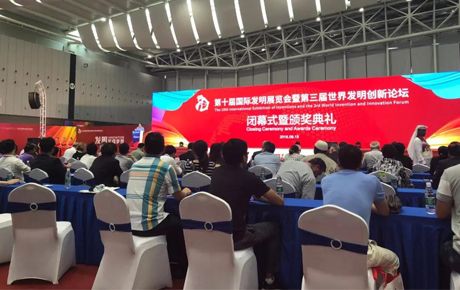 重磅消息:韓端產品獲評“中國發(fā)明獎”金獎銀獎!