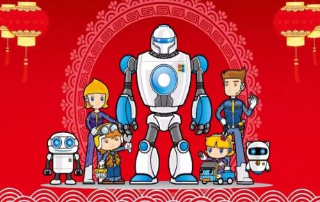 蟋蟀在堂，歲聿其莫;好樂無荒，良士瞿瞿！——韓端機器人恭祝您闔家新春快樂，鼠年大吉！