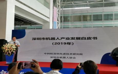 資訊：韓端機(jī)器人榮獲“2019年度深圳市十大機(jī)器人企業(yè)”、“2019年度技術(shù)創(chuàng)新服務(wù)機(jī)器人”獎項！